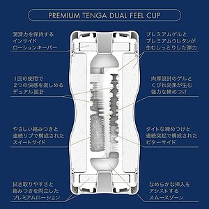 Masturbator Premium Tenga Sensation Albastru
