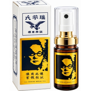 Spray Suifan Kwang Tze Solution pe Sexlab.ro