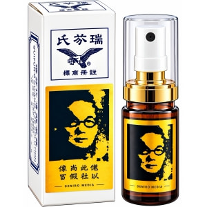 Spray Suifan Kwang Tze pentru Întârzierea Ejaculării Spray Suifan Kwang Tze pentru Întârzierea Ejaculării pe Sexlab.ro